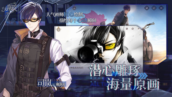 时空中的绘旅人最新版 1