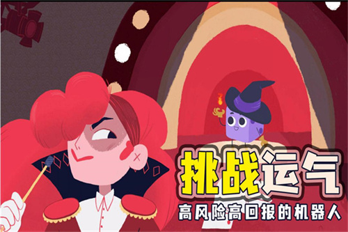 骰子地下城手游 1