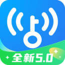 WiFi万能钥匙官方5.0版