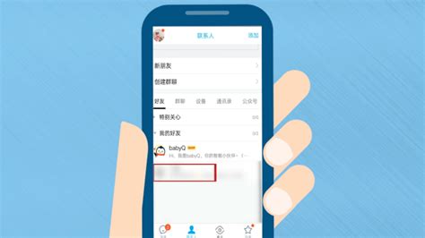 免费网络电话拨打技巧大揭秘：实战经验分享 3