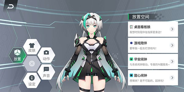 黑鲨鲨鲨酱 1