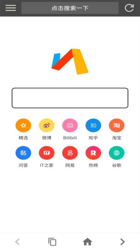 宙斯浏览器手机版 截图2