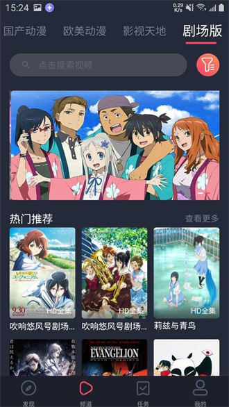 黑白弹幕官网版 截图3