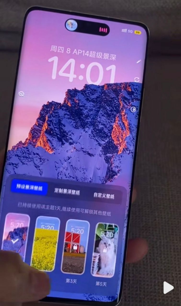 vivo灵动岛主题 截图2