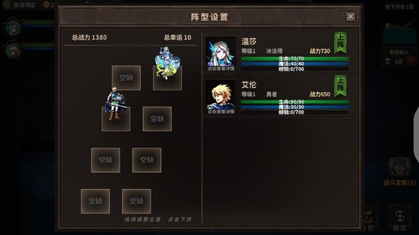 魔窟暗黑世界内购版 截图3