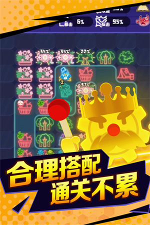 夜幕行动免费版 1