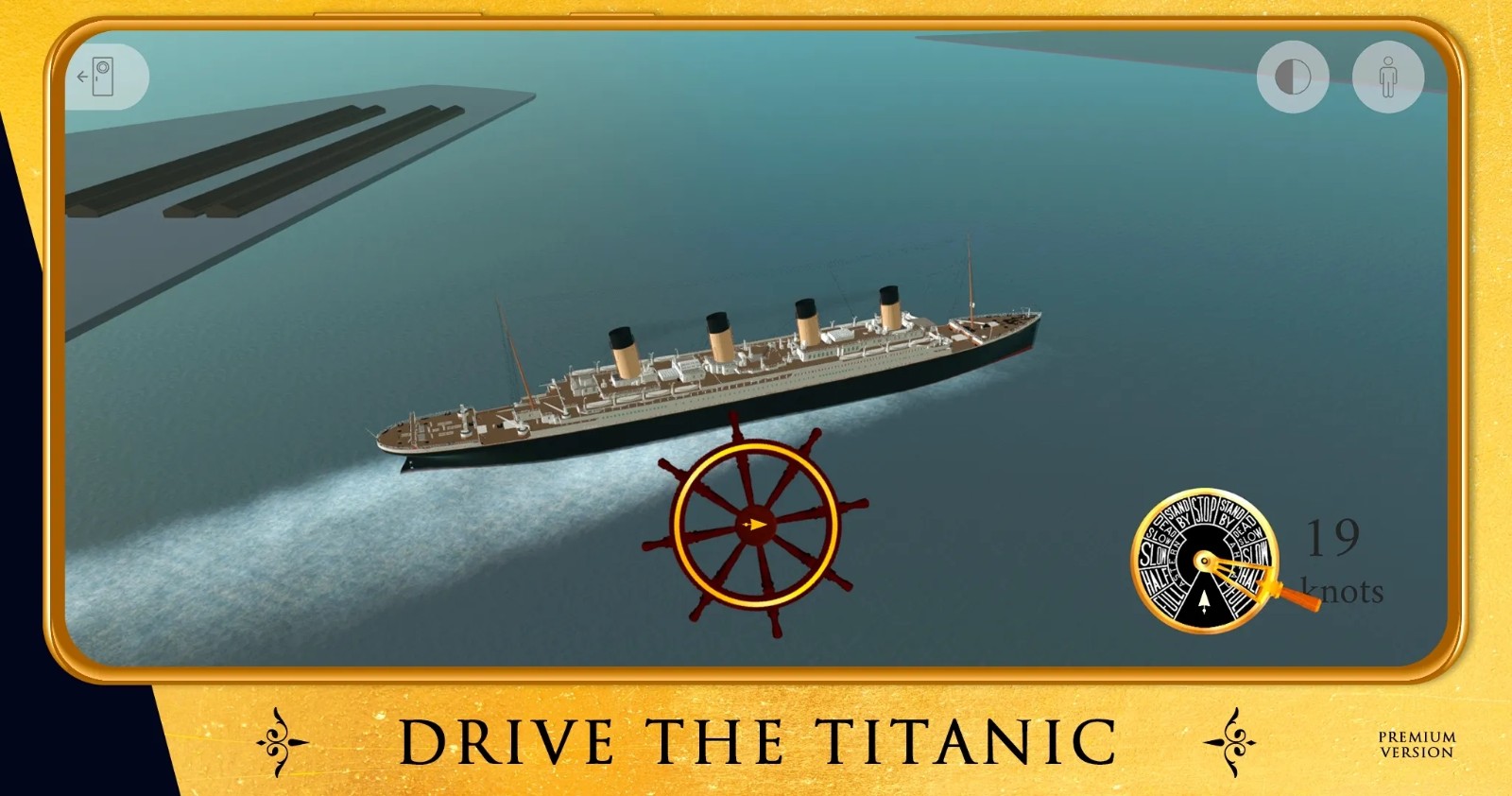 泰坦尼克号4D模拟器最新版 1