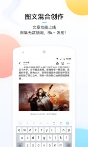 墨者写作app 截图3