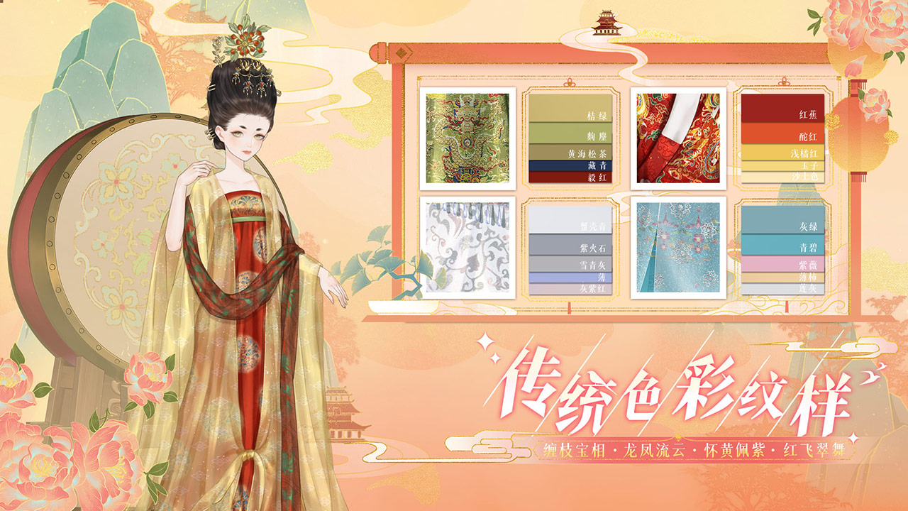万世镜(代号GFG) 截图2
