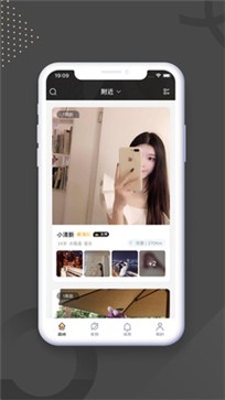 Soupa 截图3