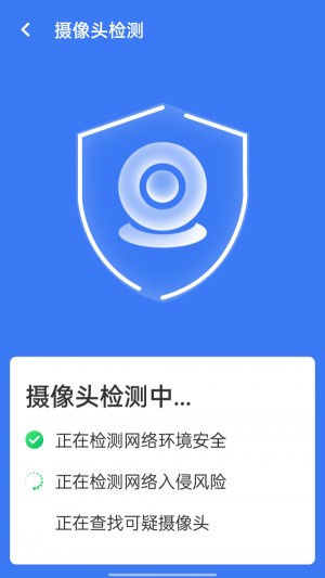 旋风清理王 截图2