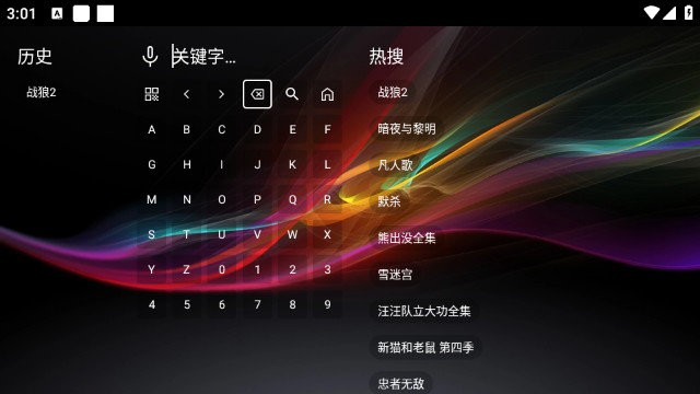 马上看剧最新版本 截图2
