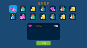 木头超人 截图3