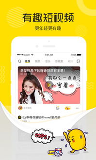 土豆视频怎样下载视频？ 1