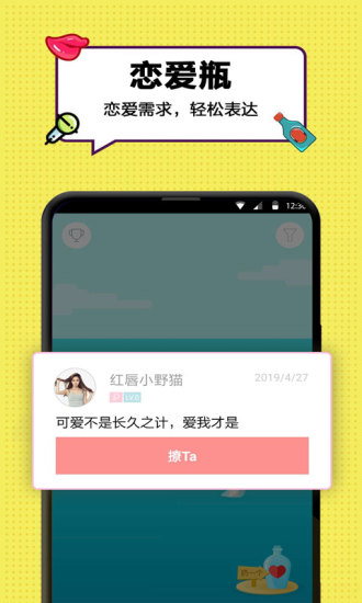 正宗漂流瓶最新版 1