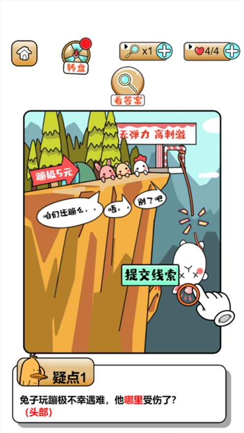 里表俄罗斯方块 截图4