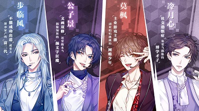 失忆偶像出道中安卓版 截图2