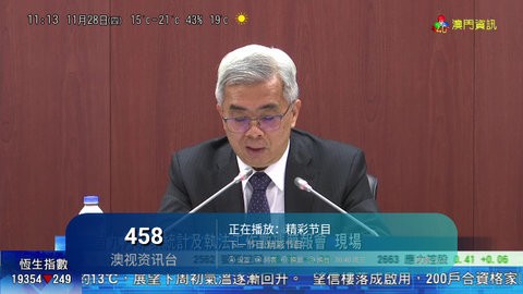 爱马电视 截图2