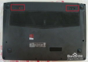 联想Y430P笔记本拆解与硬件升级指南 2