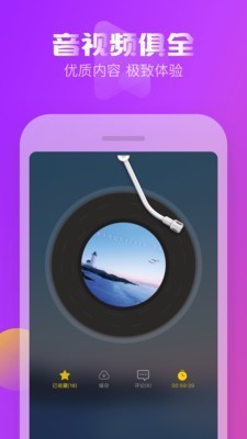 耳萌 截图3