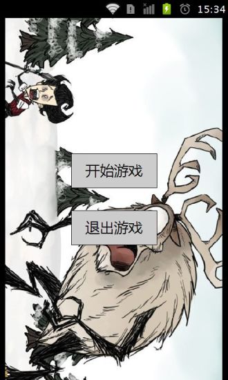 饥荒休闲闯关 截图4