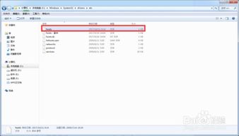 解决Steam错误代码103的有效方法 2
