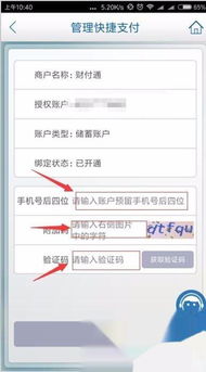 遗忘的银行卡账号：快速找回方法大揭秘 1