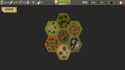 蚂蚁搬家 截图2