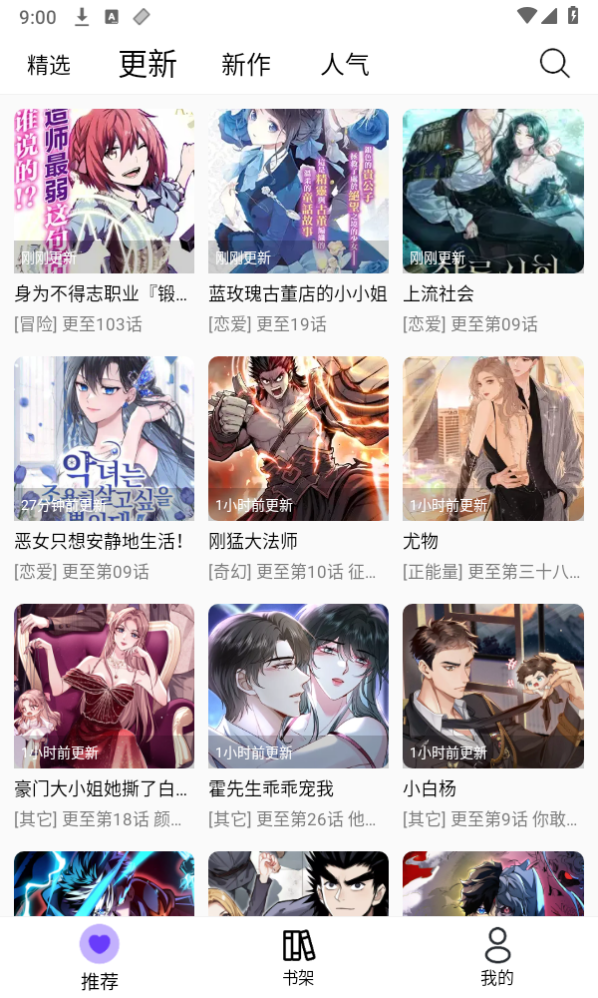 云野视频 截图3