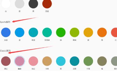 如何轻松给QQ更换皮肤，打造个性化界面 3