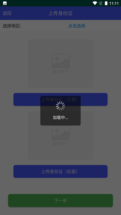 南阳市高龄补贴认证 1