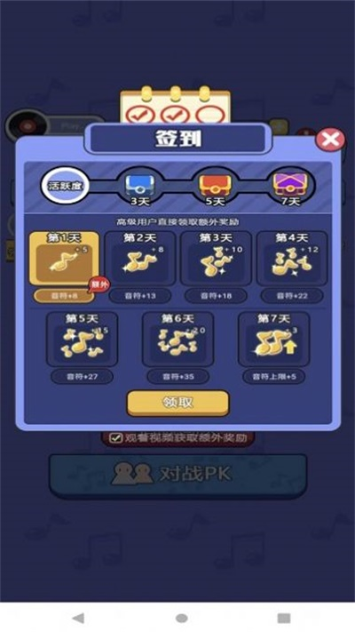 小狗爱唱歌 截图3
