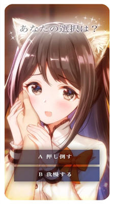 猫咪女友安卓手机版 截图2