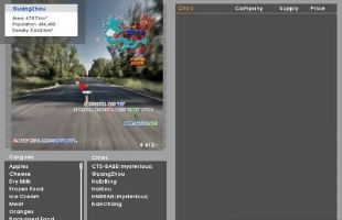 遨游中国2中文版 截图2