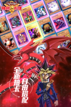 神创卡牌 1