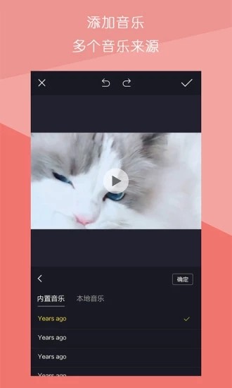 视频拼接王 截图2