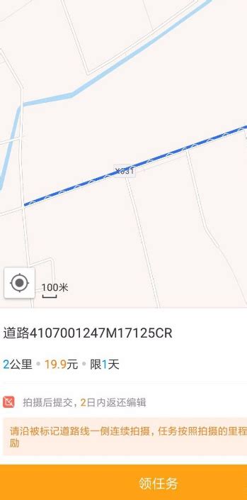 高德地图淘金秘籍：轻松发现高德淘金入口 2