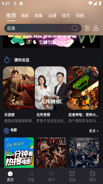 何以TV 1