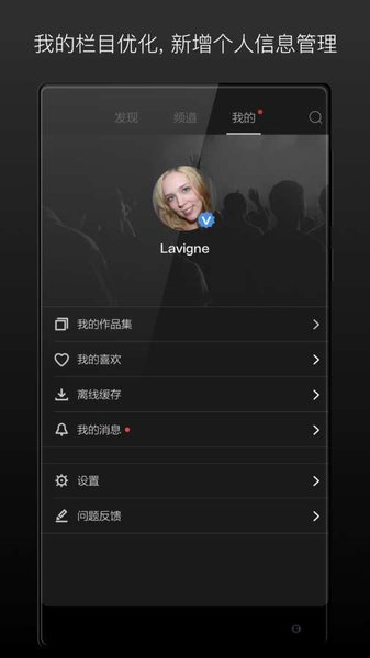 场库app 截图2