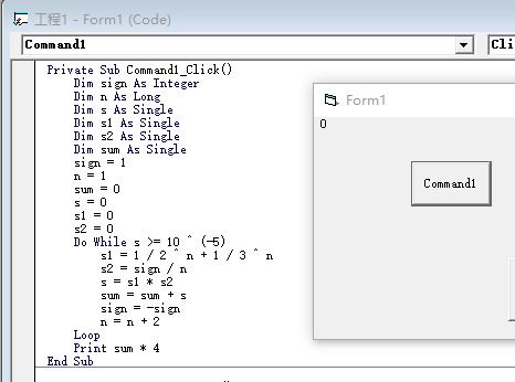 Pi Values from 1 to 7 2