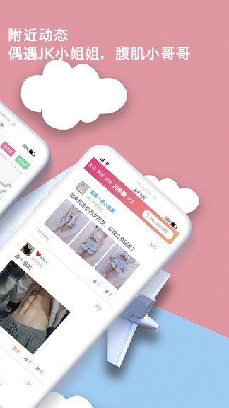 出物app v3.7.4 截图2