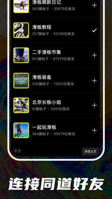 顽鸦 截图4