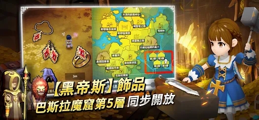 月光雕刻师暗黑行者国际服 1