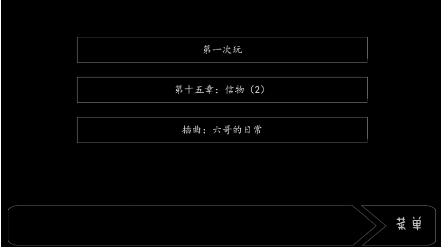 玛丽苏之旅 1