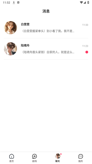 可乐短剧app手机版 截图2