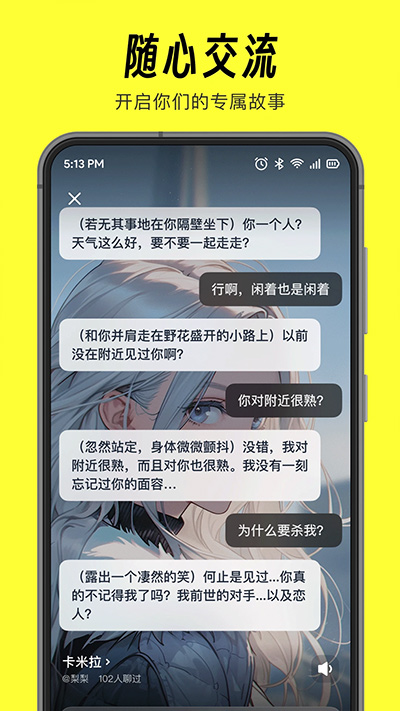 猫箱app 1