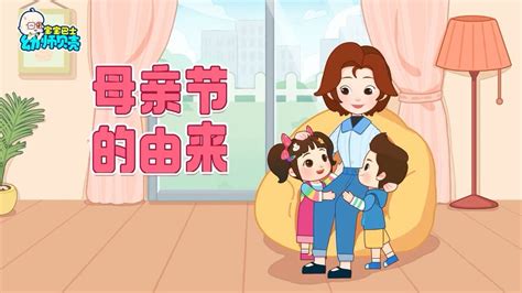 母爱光辉：揭秘母亲节的温馨起源 1