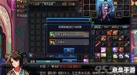 DNF图标如何轻松点亮？快来了解！ 2