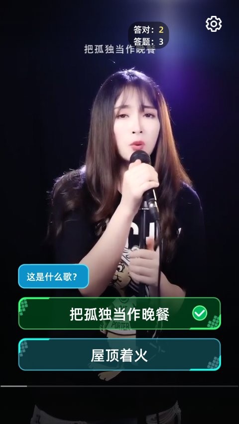天天听金曲正版 1
