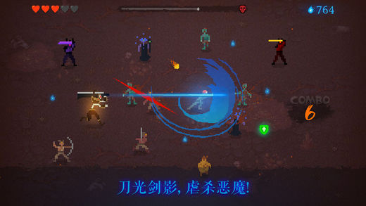 暗黑斩：英魂 1